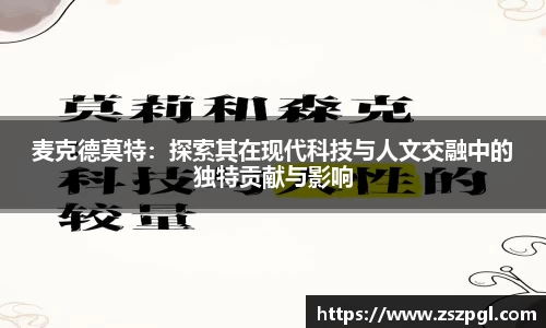 mk体育平台